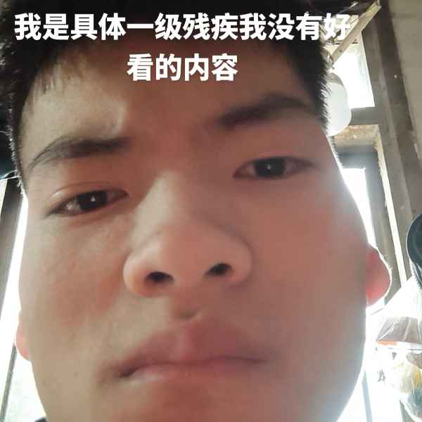 云南34岁单身帅哥真诚找对象-福州相亲网