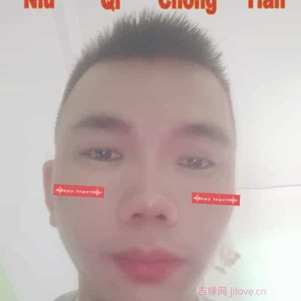 35岁岁广西单身帅哥 - 福州吉缘网